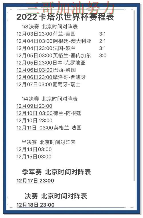 世界杯竞猜平台深度评测报告:访问方式+直播与实际体验总结 - 世界杯实时直播 世界杯竞猜平台深度评测报告:访问方式+直播与实际体验总结 - 世界杯实时直播