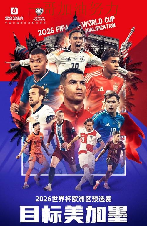 世界杯买球平台推荐是否安全?一篇讲清楚|最新盘点(World Cup 2026) 世界杯买球平台推荐是否安全?一篇讲清楚|最新盘点(World Cup 2026)