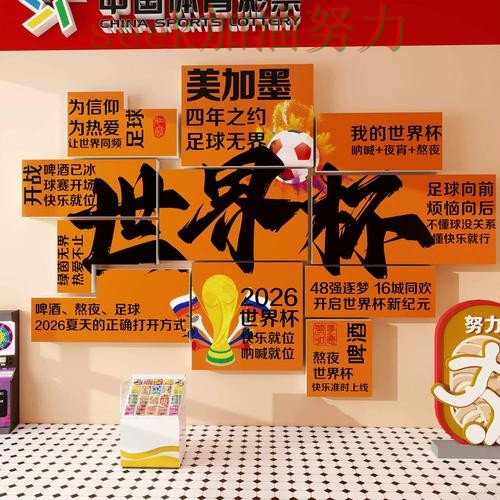 世界杯投注靠谱吗别乱选,使用指南给你答案(世界杯直播) 世界杯投注靠谱吗别乱选,使用指南给你答案(世界杯直播)