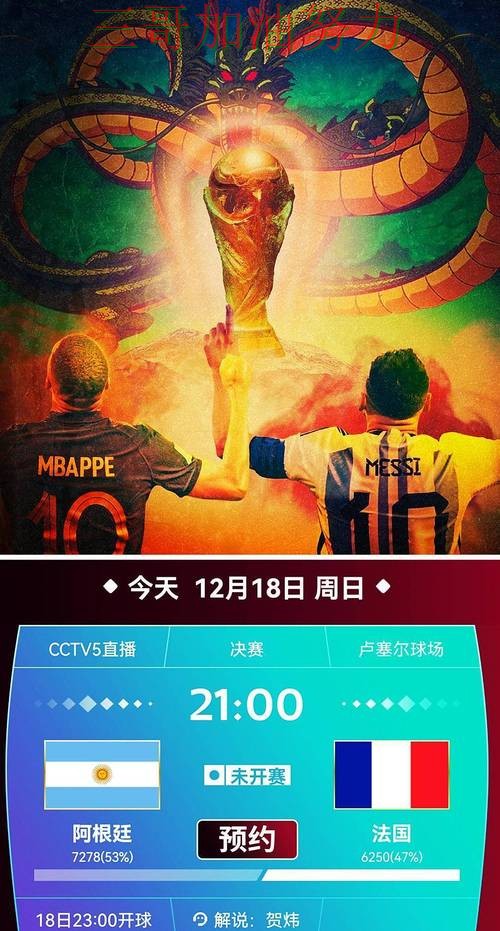 世界杯买球平台实测对比报告:速度测试+直播与实际体验总结 - 世界杯全球总决赛 世界杯买球平台实测对比报告:速度测试+直播与实际体验总结 - 世界杯全球总决赛