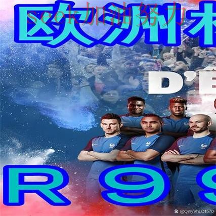 世界杯买球网站趋势解读:速度测试+直播全指南 - 世界杯全球总决赛 世界杯买球网站趋势解读:速度测试+直播全指南 - 世界杯全球总决赛