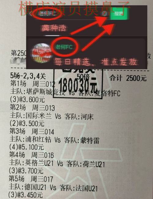 汇总世界杯投注网站大全:从稳定性评测到直播观看全流程解析 - 世界杯赛事中心 汇总世界杯投注网站大全:从稳定性评测到直播观看全流程解析 - 世界杯赛事中心