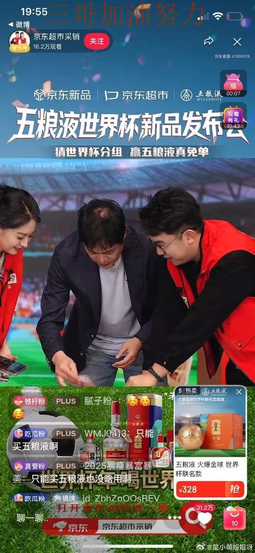 新手必看:世界杯竞猜平台真实体验+直播详解 + 世界杯直播 新手必看:世界杯竞猜平台真实体验+直播详解 + 世界杯直播