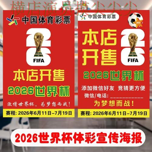 世界杯赛事中心专栏:世界杯投注网站大全玩法指南+直播全面全面分析 世界杯赛事中心专栏:世界杯投注网站大全玩法指南+直播全面全面分析