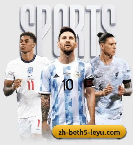 乐鱼体育 APP 界面 | LEYU SPORTS